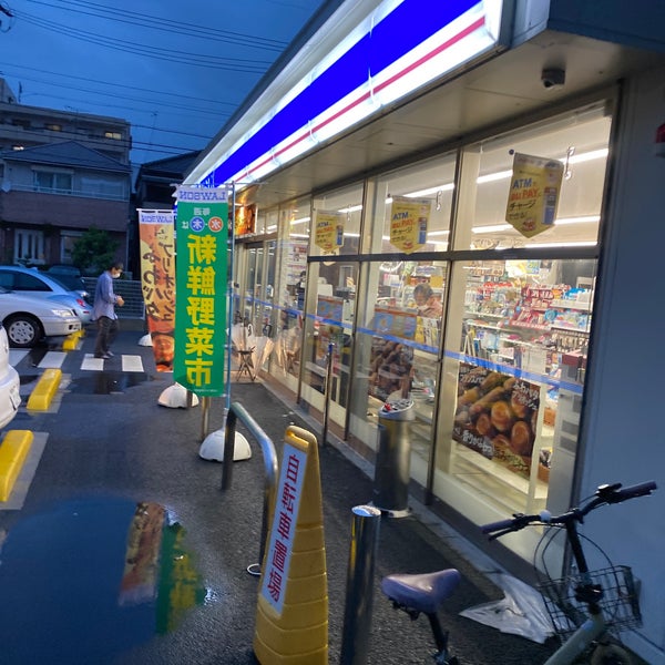 Photos At ローソン 中村稲葉地町店 中村区 名古屋市 愛知県 Photos At ローソン 中村稲葉地町店 中村区 名古屋市 愛知県