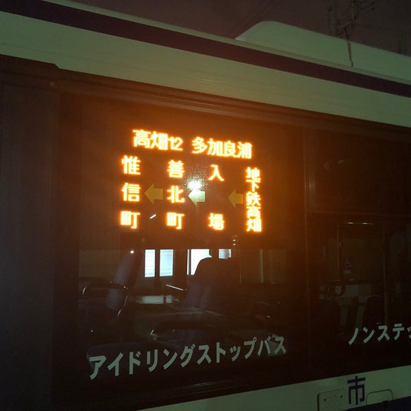 多加良浦バス停 宝神区 0 Tips