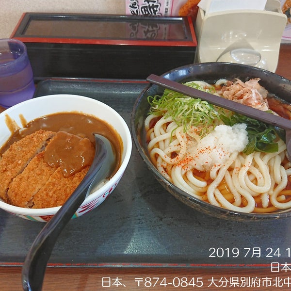 Photos At 鳴門うどん やまなみ店 別府市 大分県 Photos At 鳴門うどん やまなみ店 別府市 大分県