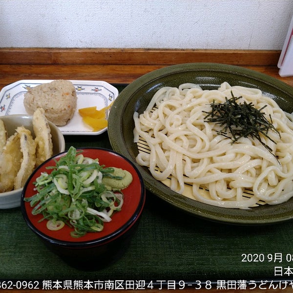 うどん黒田藩 けやき通り店 熊本市 熊本県 Da Fotograflar うどん黒田藩 けやき通り店 熊本市 熊本県 Da Fotograflar