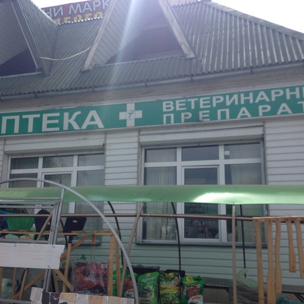 Аптеки Область