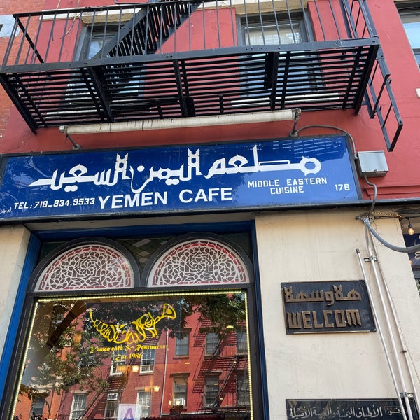 Photo taken at Yemen Cafe by Talal on 6/30/2022