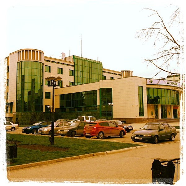 Photos at Сбербанк - улица Гагарина , 55