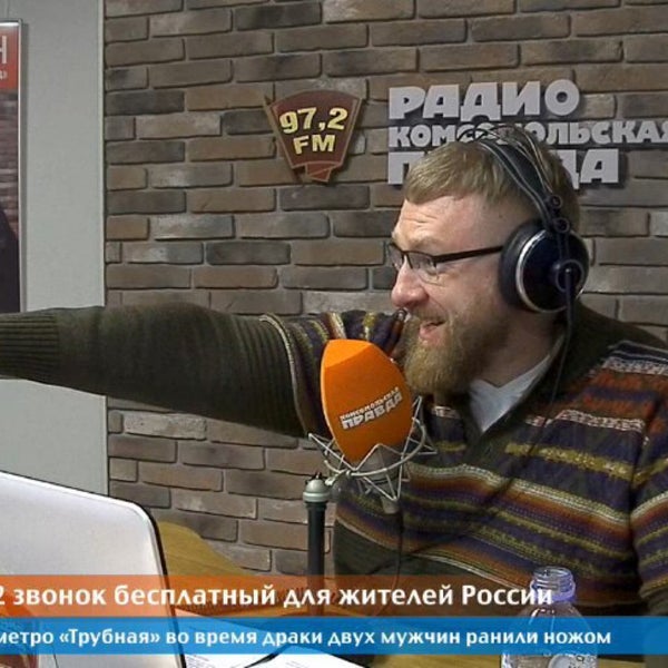 Радио комсомольская правда эфир сегодня