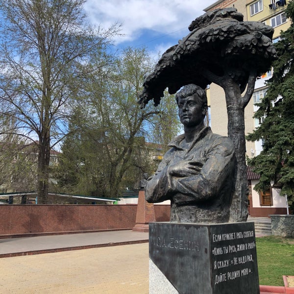 Черкесск Достопримечательности Фото С Описанием – Telegraph