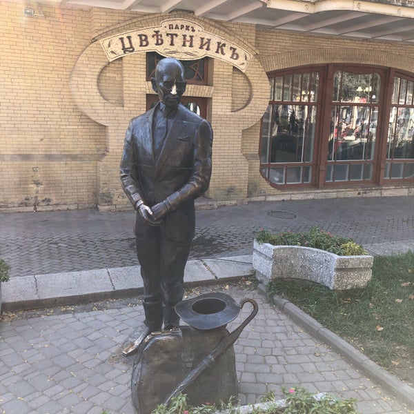Парк цветник Грозный