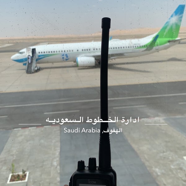 Photo taken at Al Ahsa International Airport by ABD on 4/27/2024