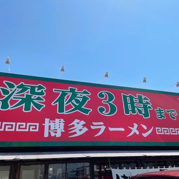 博多ラーメン ばりばり軒 津島店 津島市 愛知県 博多ラーメン ばりばり軒 津島店 津島市 愛知県