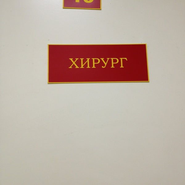 призывной пункт выборгского