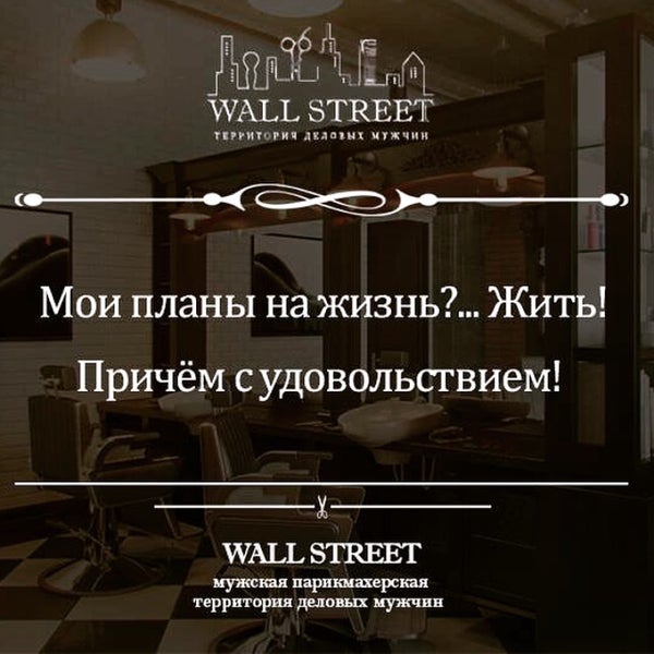 Photo prise au Wall Street par Сергей Р. le1/13/2015
