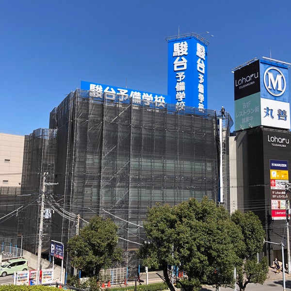 Fotos En 駿台予備学校 津田沼校 Colegio En 習志野市