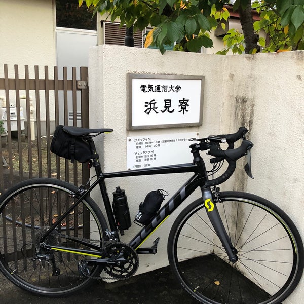 電気通信大学 浜見寮 - Alojamento da Faculdade em 藤沢市