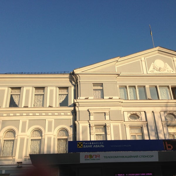 4/23/2013 tarihinde Oleksandra L.ziyaretçi tarafından Театр ім. Івана Франка / Ivan Franko Theater'de çekilen fotoğraf