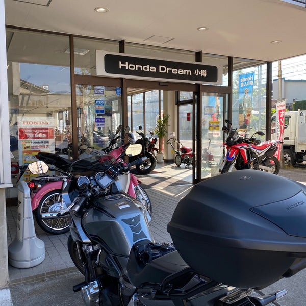 Photos At ホンダドリーム小樽 ホンダモーター金ヶ崎商会 61 Visitors