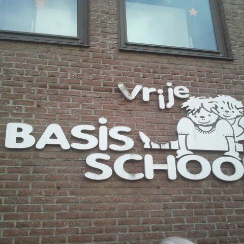 Школа базис