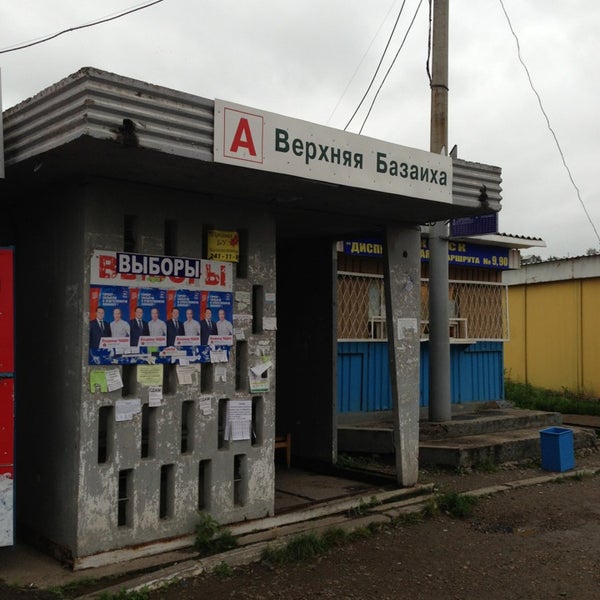 Купить Дом В Районе Базаихи Красноярск