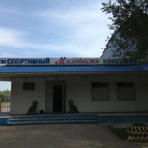 Molodost, sports center, Volzhsky, ulitsa Pushkina, 26А - Yandex Maps
