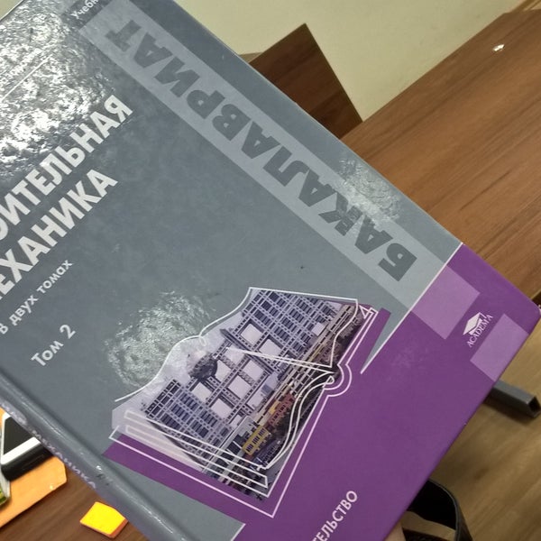 ФОТОГРАФИИ ГАСУ