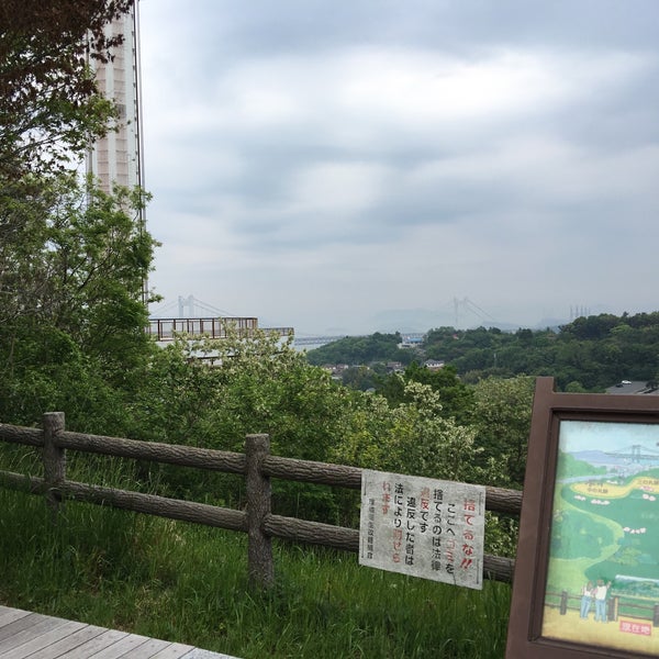 Photos At 鷲羽山ハイランド 観覧車 倉敷市 岡山県