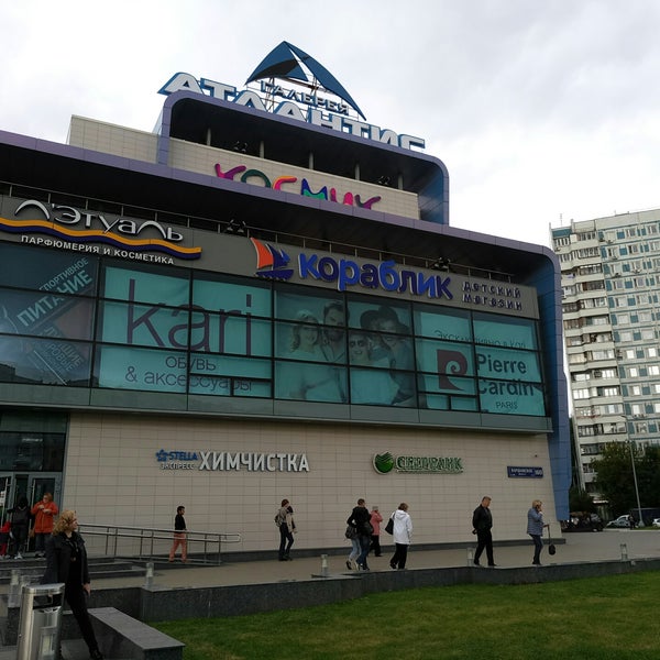 Атлантис варшавское шоссе 160 кинотеатр. Тц космик аннино. Трц галерея атлантис аннино. Тц галерея атлантис, варшавское шоссе, 160. Атлантис варшавское шоссе 160 кинотеатр.