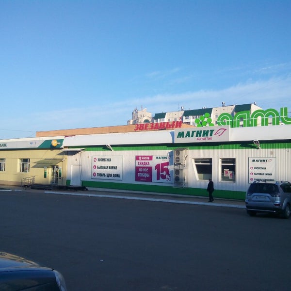 They plan to repair the Cosmonauts Street. The cost of works, according to the t
