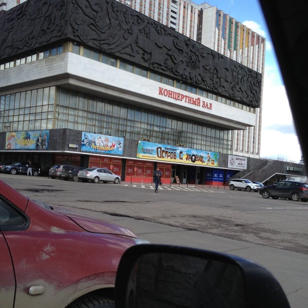 Кз измайлово фото