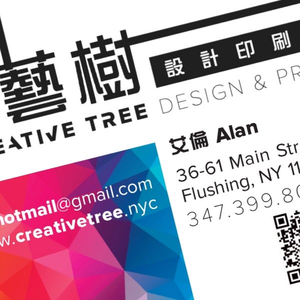 Creative Tree Design Printing 藝樹設計印刷 Studio De Conception A Downtown Flushing