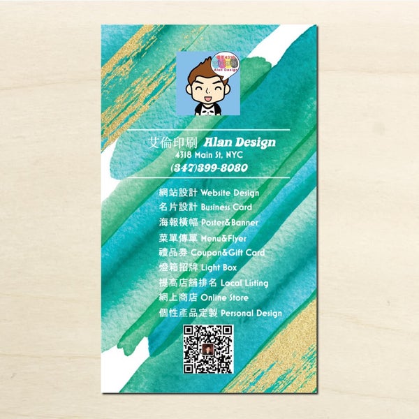 Alan Design 艾伦印刷 Design Studio In 纽约市