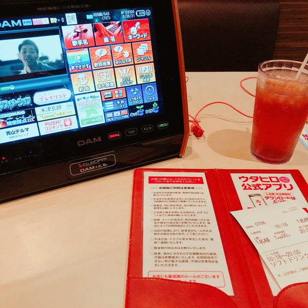 歌広場 京成船橋駅前店 Bar De Karaoke En 船橋市 歌広場 京成船橋駅前店 Bar De Karaoke En 船橋市