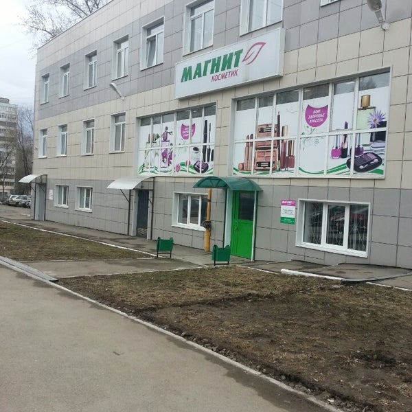 Magnit, supermarket, Kirov, Lepse Street, 55 - Yandex Maps