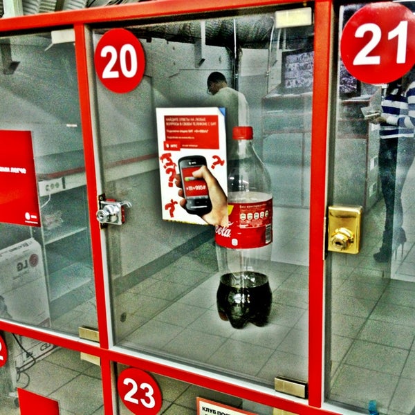 Эльдорадо советская иркутск. Эльдорадо иркутск. Карла либкнехта 239 иркутск. Эльдорадо иркутск работа. Эльдорадо новомосковск.