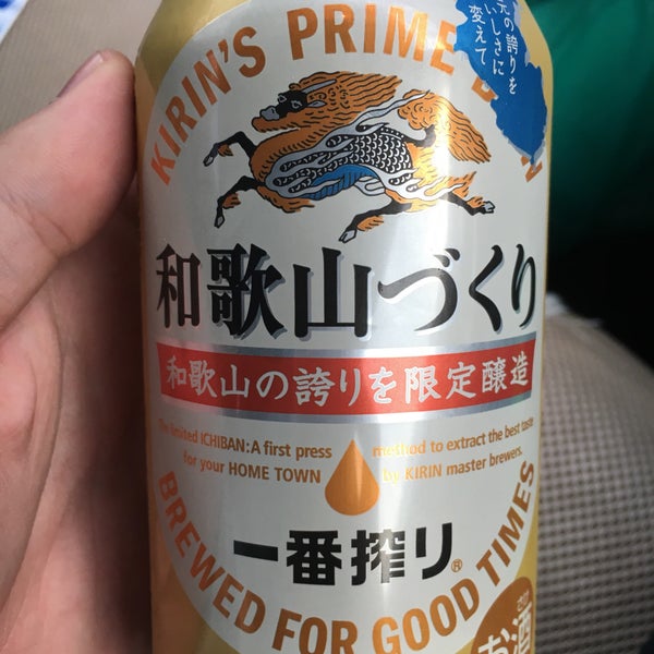Photos At ローソン S箕島店 箕島61 3