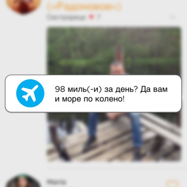 Подслушано рабитицы