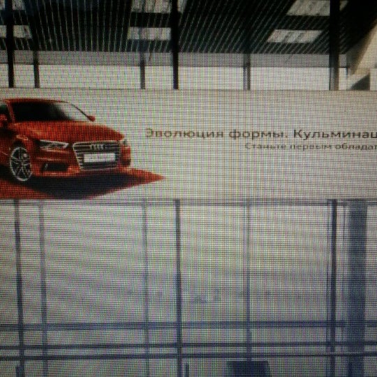 Foto scattata a АЦ Ульяновск. Официальный дилер Audi da Evgeny K. il 12/11/2013