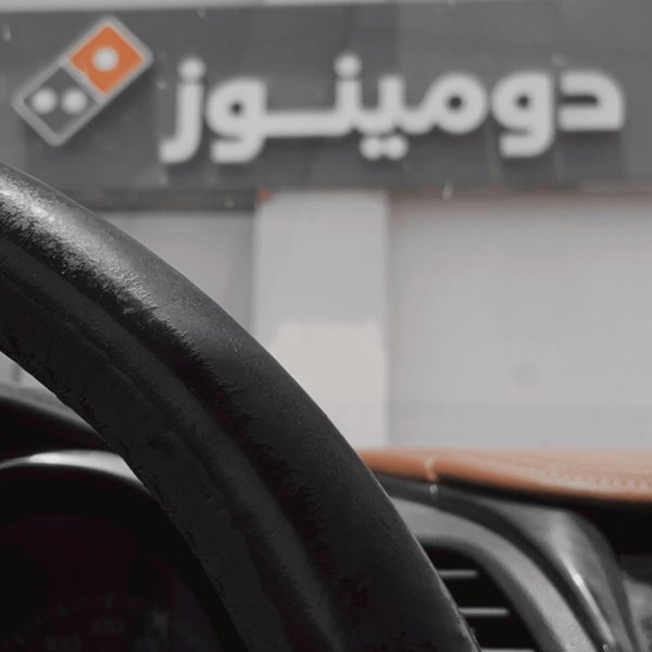 Domino S Pizza Pizza Place In Ar Rass