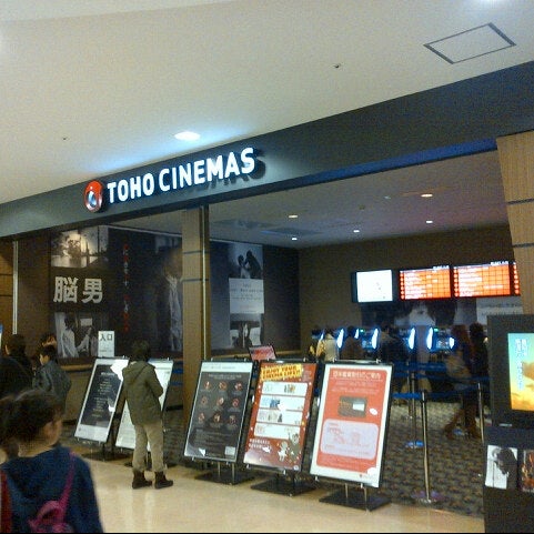 Fotos Em Tohoシネマズ ファボーレ富山 Multiplex