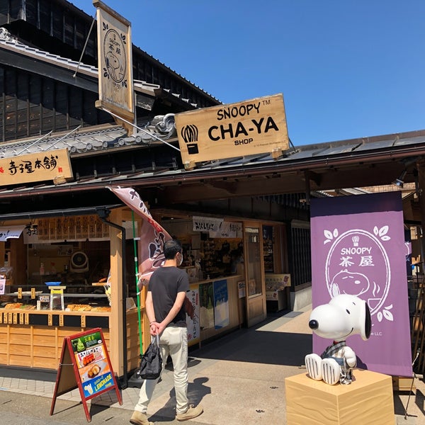 Photos At Snoopy茶屋 伊勢店 1 Tip Photos At Snoopy茶屋 伊勢店 1 Tip