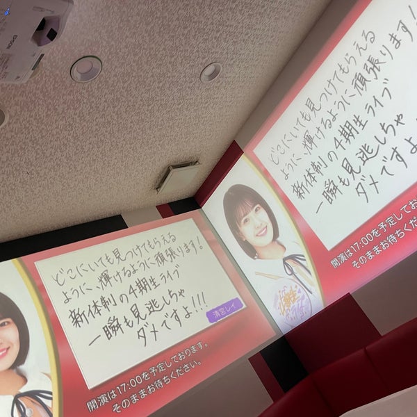 ビッグエコー 梅田中央店 梅田 大阪市 大阪府