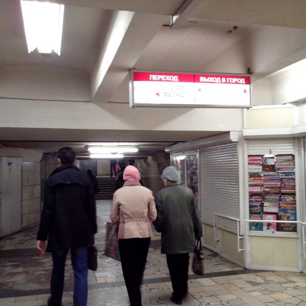 Метро красный проспект