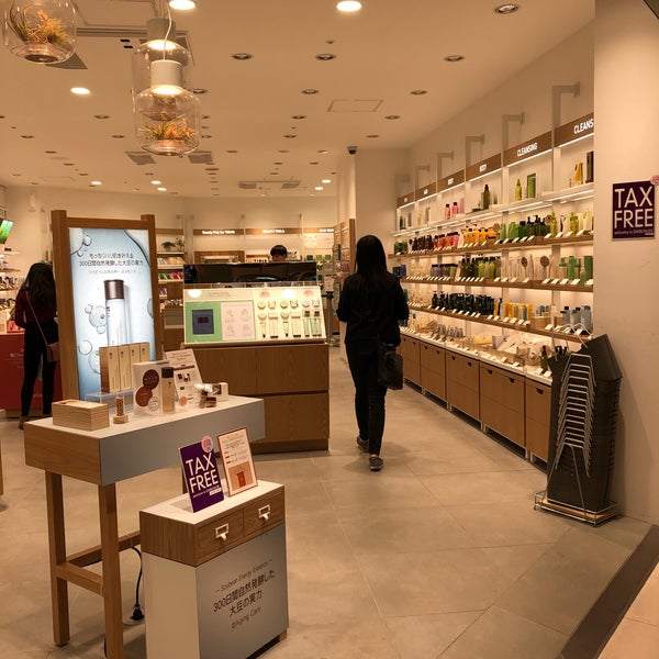 Innisfree Cosmetics Shop In 北青山