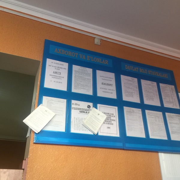 Контора 12. Ул первомайская д 77 екатеринбург. Рузаевка ул бульвар горшкова 12. Контора 12. Контора 12.