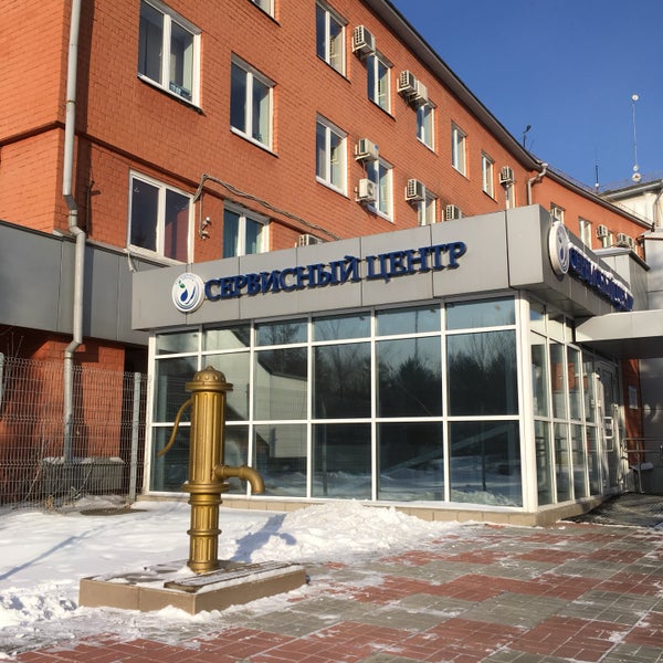 Муп водоканал г. Водоканал фото. Водоканал города иркутска. Станиславского 2 иркутск водоканал. Водоканал города иркутска.