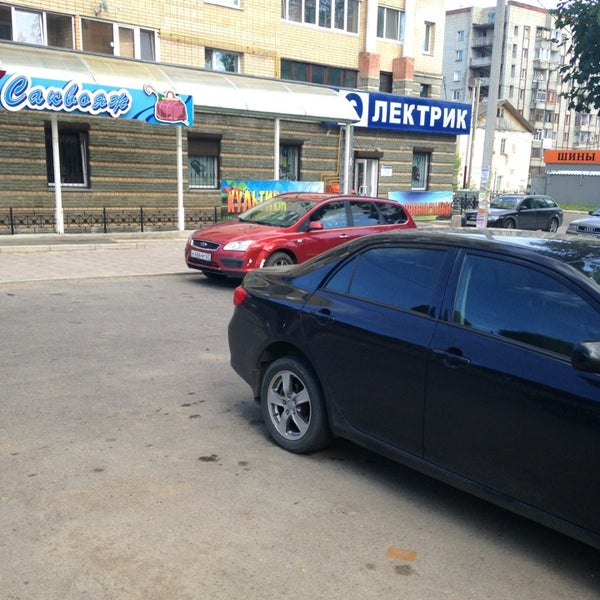 Магазин Электрик На Фрунзе Смоленск Каталог Товаров