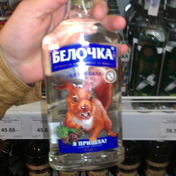 Абсолют юбилейном. Абсолют юбилейном
