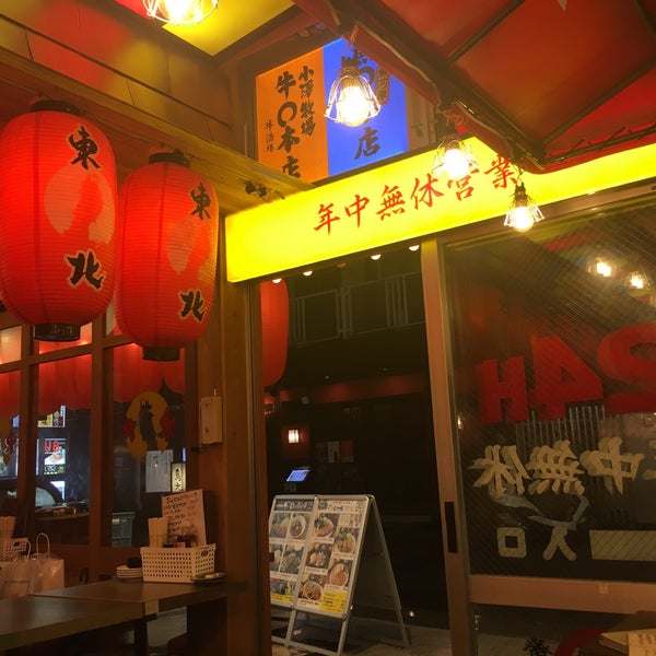 Photos At バル貝まる 上野 上野7 2 4 Photos At バル貝まる 上野 上野7 2 4
