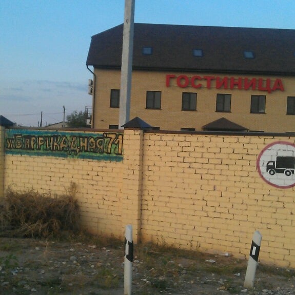 Миньяр гостиница уют