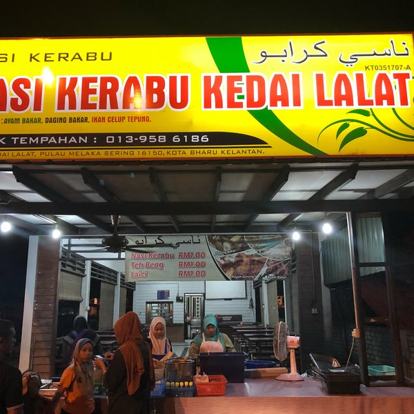 Photos At Nasi Kerabu Cbg 3 Kedai Lalat Malay Restaurant