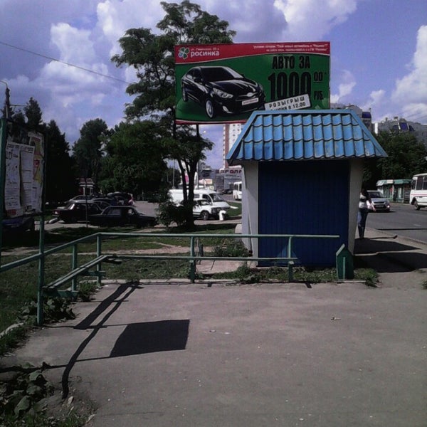 горгаз рязань официальный сайт. газпром газораспределение пермь пермский филиал. орелгоргаз магазин наугорское шоссе. горгаз набережные челны. горгаз 51 комплекс.