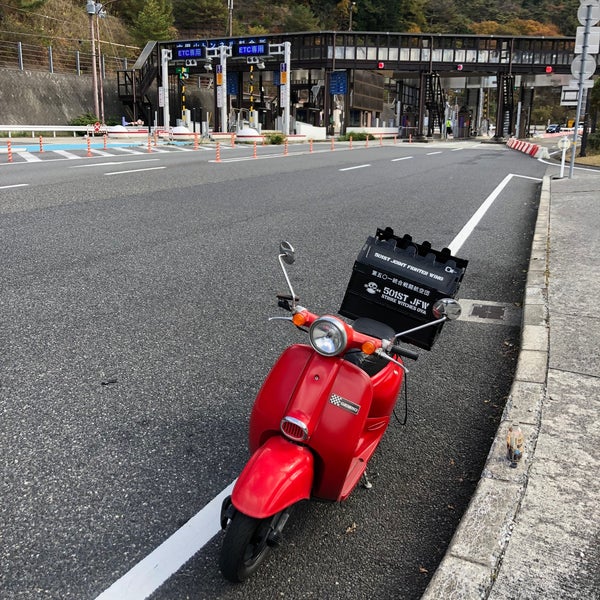 六甲山トンネル料金所 有野町 北区有野町唐櫃4512 7 六甲山トンネル料金所 有野町 北区有野町唐櫃4512 7