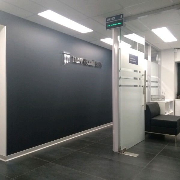 Temporarily closed: Tavrichesky Bank, ATM, Санкт-Петербург, улица Радищева, 39Д 